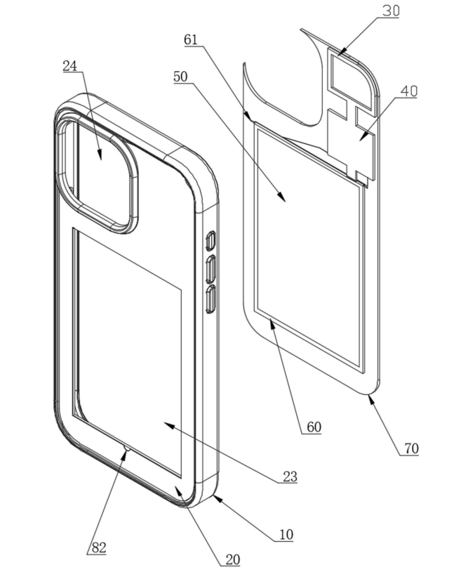 NFC墨水屏手機(jī)殼專利
